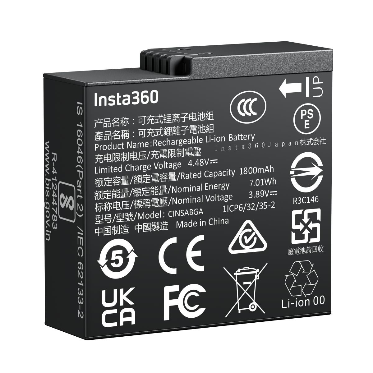 Insta360 Ace Pro 2 Akku Insta360 Ace Pro 2 Akku