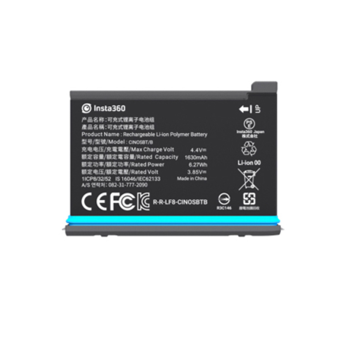 Insta360 One X2 Li-Po Akku Insta360 One X2 Li-Po Akku