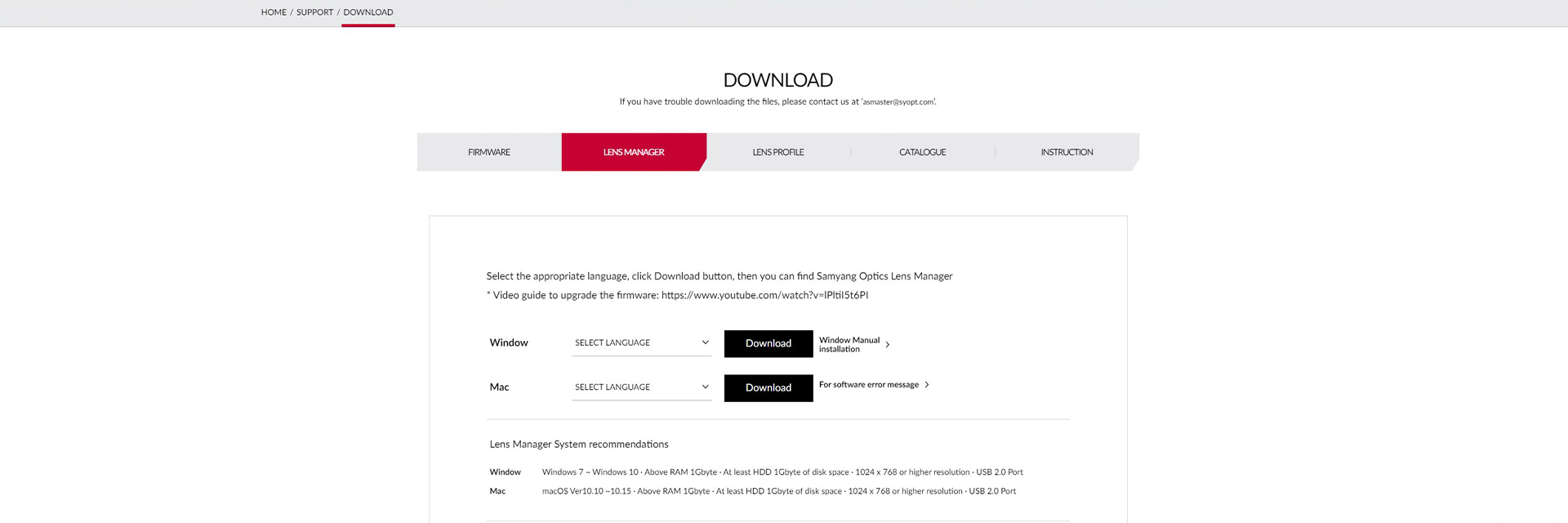 samyang-lens-station-download Samyang Lens Station Download